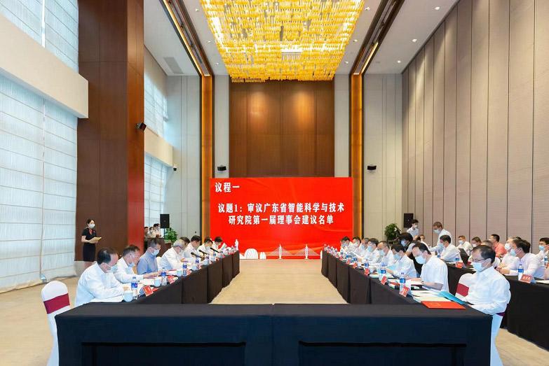 Guangdong Institute of Intelligence Science and Technology in Hengqin Unveiled