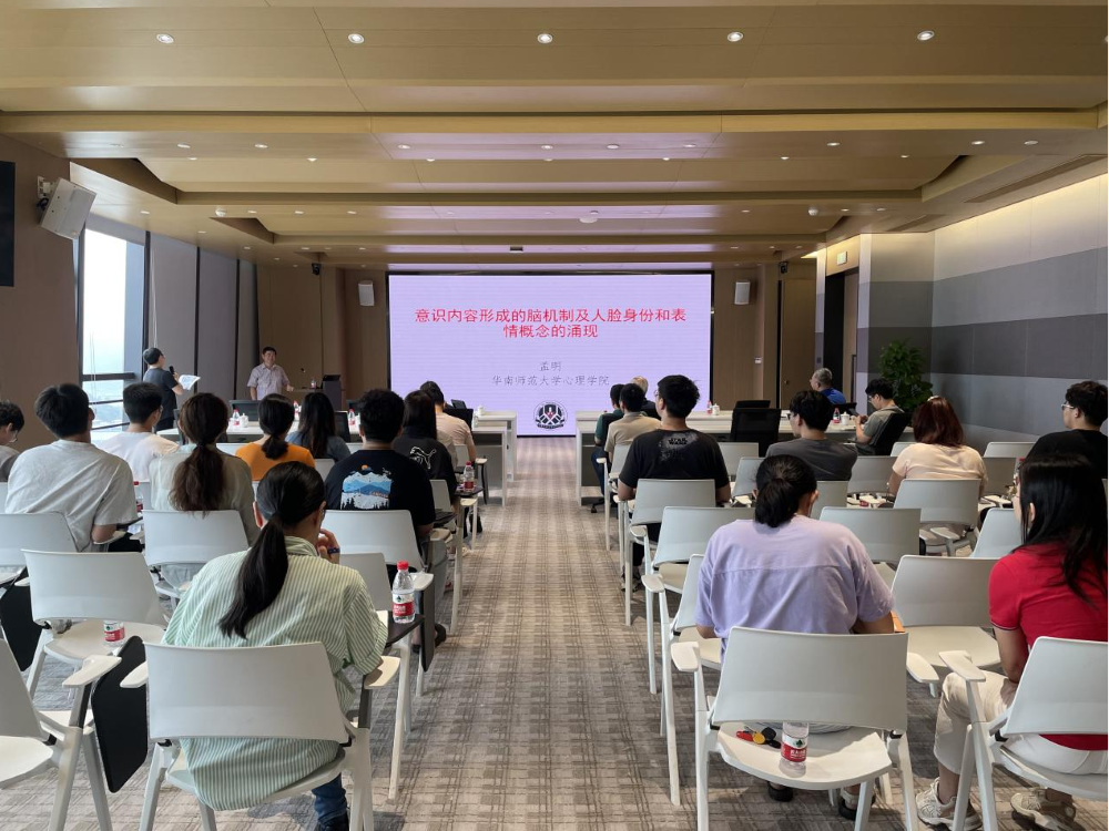 华南师范大学孟明教授应邀为我院师生作学术报告
